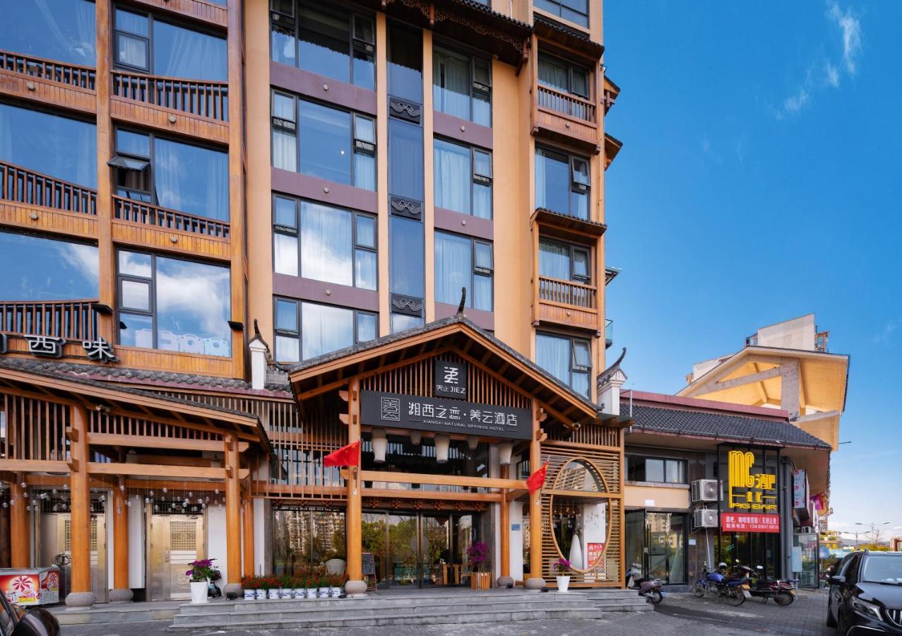 Xiangxi'S Lovely - Yangyun Hotel Zhangjiajie Exterior foto