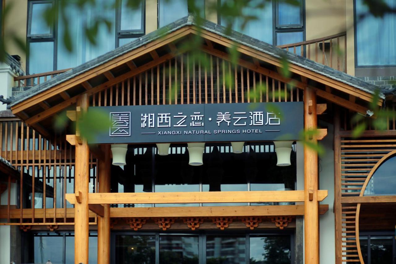 Xiangxi'S Lovely - Yangyun Hotel Zhangjiajie Exterior foto