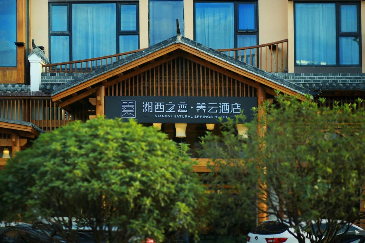 Xiangxi'S Lovely - Yangyun Hotel Zhangjiajie Exterior foto
